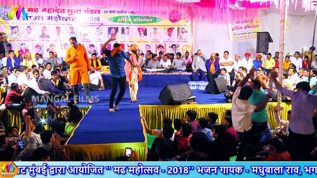 Mujhe Chadh Gaya Bhagwa Rang | madhubala rav | मुझे चढ़ गया भगवा रंग | Bhagwa Song