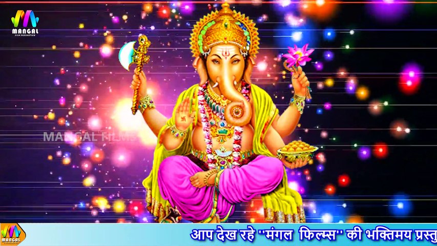 vachno ra paalanhaara ji o || ganpati song || rajasthani ganesha song