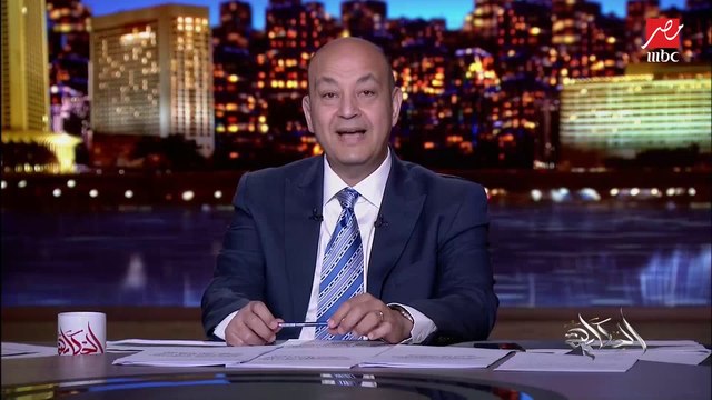 عمرو أديب: بدأ العد التنازلي لموسم الرياض.. اشوف التطوير اللي بيحصل في البوليفارد والوندر ونترلان.. ده أكبر موقع للترفيه في المنطقة برعاية هيئة الترفيه