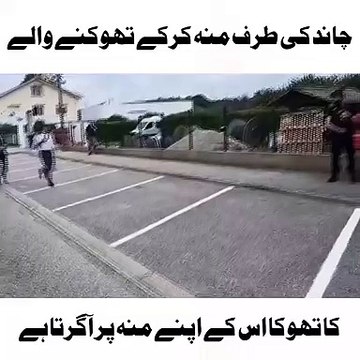 Allama Muhammad Raza Saqib Mustafai Most Emotional Bayan - Macron Slapped - Islamic WhatsApp Status Video