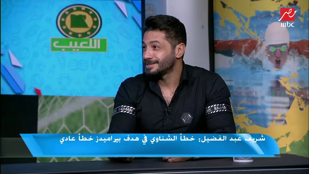 بشير التابعي: لو الأهلي كسب الدوري هيبقى بسبب الشناوي.. وهذا هو الفارق بين غلطاته وأخطاء شريف اكرامي