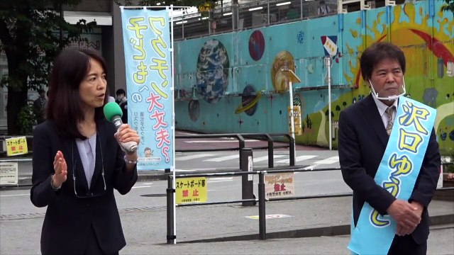 【赤尾由美氏 益々超強力！】都議選６日目の沢口ゆうじ候補（中野区）「子供へのワクチン大丈夫？？」リスクを報じない遺伝子ワクチン ④ 2021/6/30 中野駅北口前