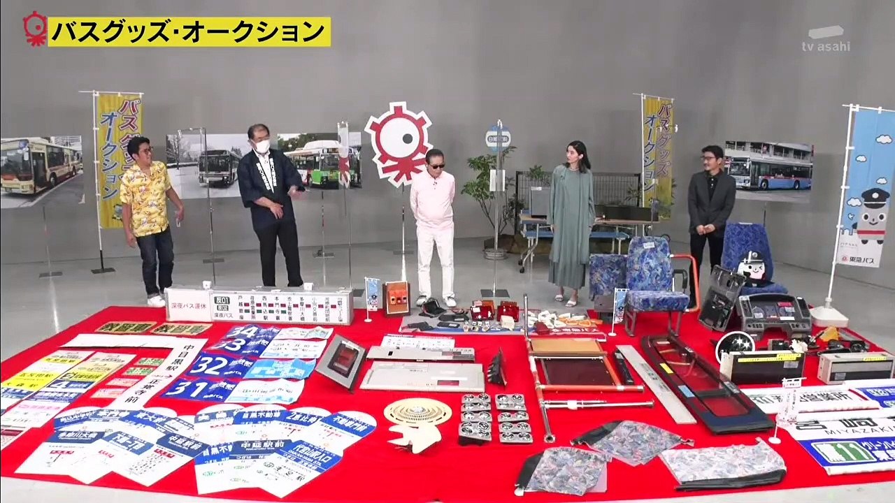 バラエティ 動画 まとめ  - タモリ倶楽部 動画 9tsu   2021年07月2日