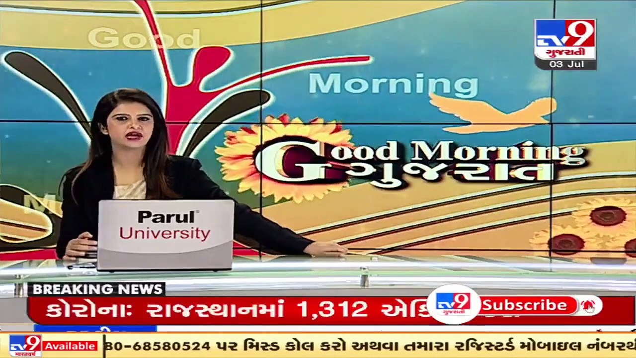 Shivranjani hit-and-run case_ Constable released after recording statement, Ahmedabad _ TV9News