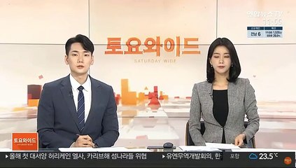 부산 주택 화재로 60대 부부 사망