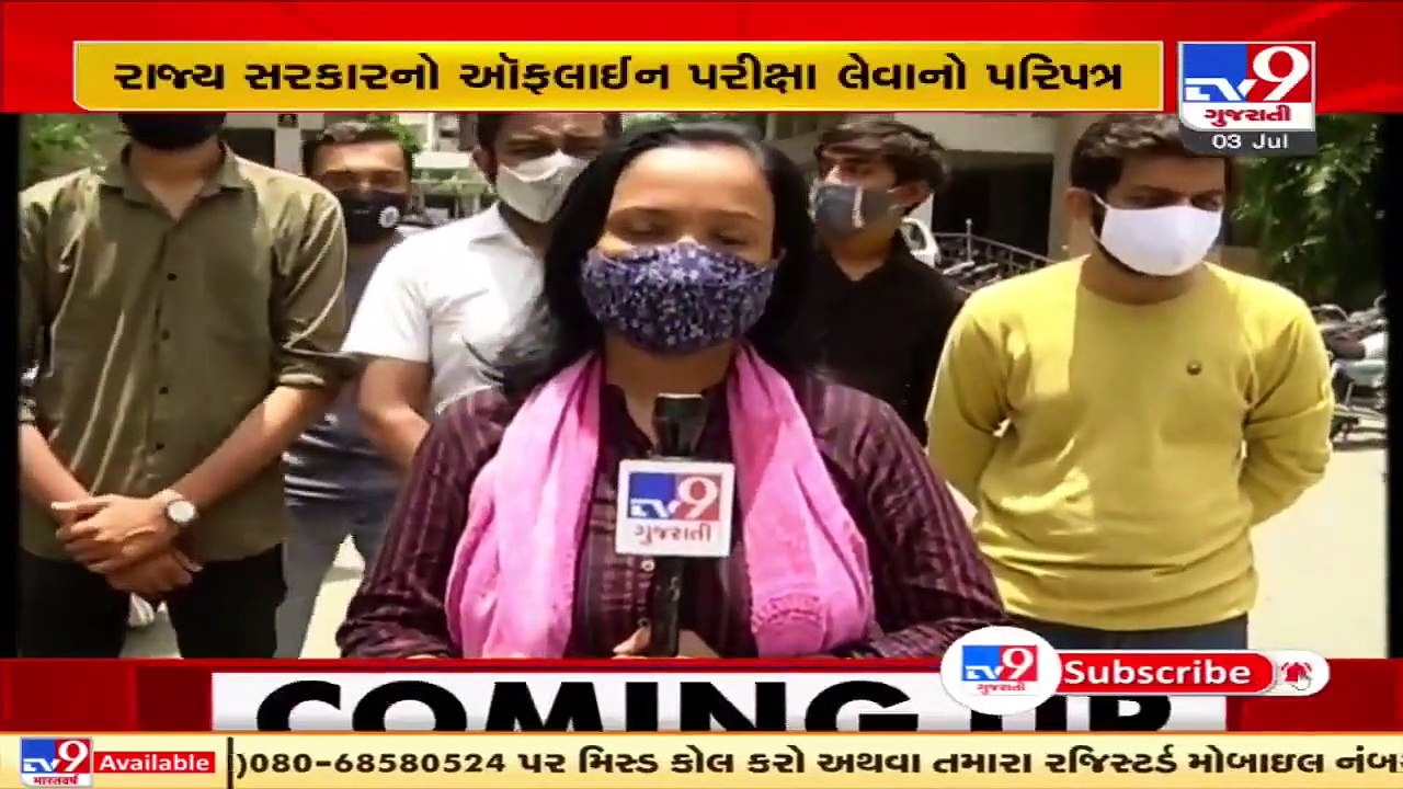Surat_ Students oppose VNSGU's decision of conducting offline exams _ TV9News