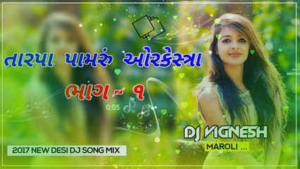 Tarpa Pamru Orkestra 2017 Desi PART- 1 DJ VIGNESH
