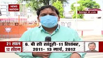Uttarakhand: केंद्रीय मंत्री नरेंद्र सिंह तोमर उत्तराखंड के लिए रवाना, देखें उत्तराखंड की सियासत से जुड़ी हर खबर