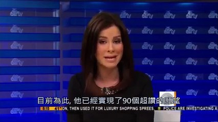 【字幕】Justin Bieber grants wishes with Macy's Believe and The Make A Wish Foundation 2011