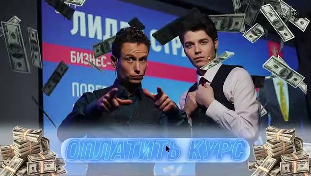 Света с того света - 2 сезон / 3 серия