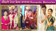 Ankit Mohan & Ruchi Savarn's Sweet Wedding Memories |अंकितने शेअर केल्या लग्नाच्या Romantic Memories