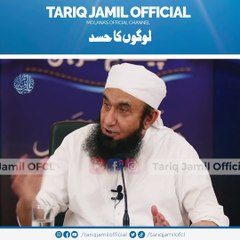 How To Prevent Jealousy- - Practical Advice by Molana Tariq Jamil - Molana Tariq Jamil #Shorts