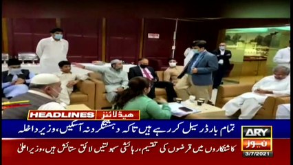 ARY News | Headlines | 11 AM | 3rd July 2021