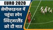Euro 2020 Highlights: Spain into semis, beat Switzerland 3-1 on penalties | Oneindia Sports