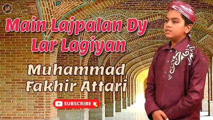 Main Lajpalan Dy Lar Lagiyan | Muhammad Fakhir Attari | HD Video Naat