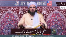 Khulasa e Quran - Parah#1 _ Mufti Tariq Masood Sahab