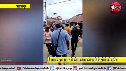 VIDEO: फिल्म और धारावाहिक निर्माताओं को पसंद आया ग्रामीण अंचल