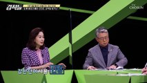 수위 높은 단어들로 정권 교체를 외친 윤석열의 출마 선언문 TV CHOSUN 210703 방송