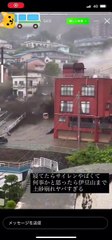 Yağmur sonrası sel ve heyelan yıkıp geçti! O anlar kamerada