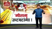 Japan: जापान के शिजूगा में अचानक आई बाढ़ बहा ले गई सबकुछ, खौफनाक वीडियो देख हो जाएंगे रोंगटे खड़े