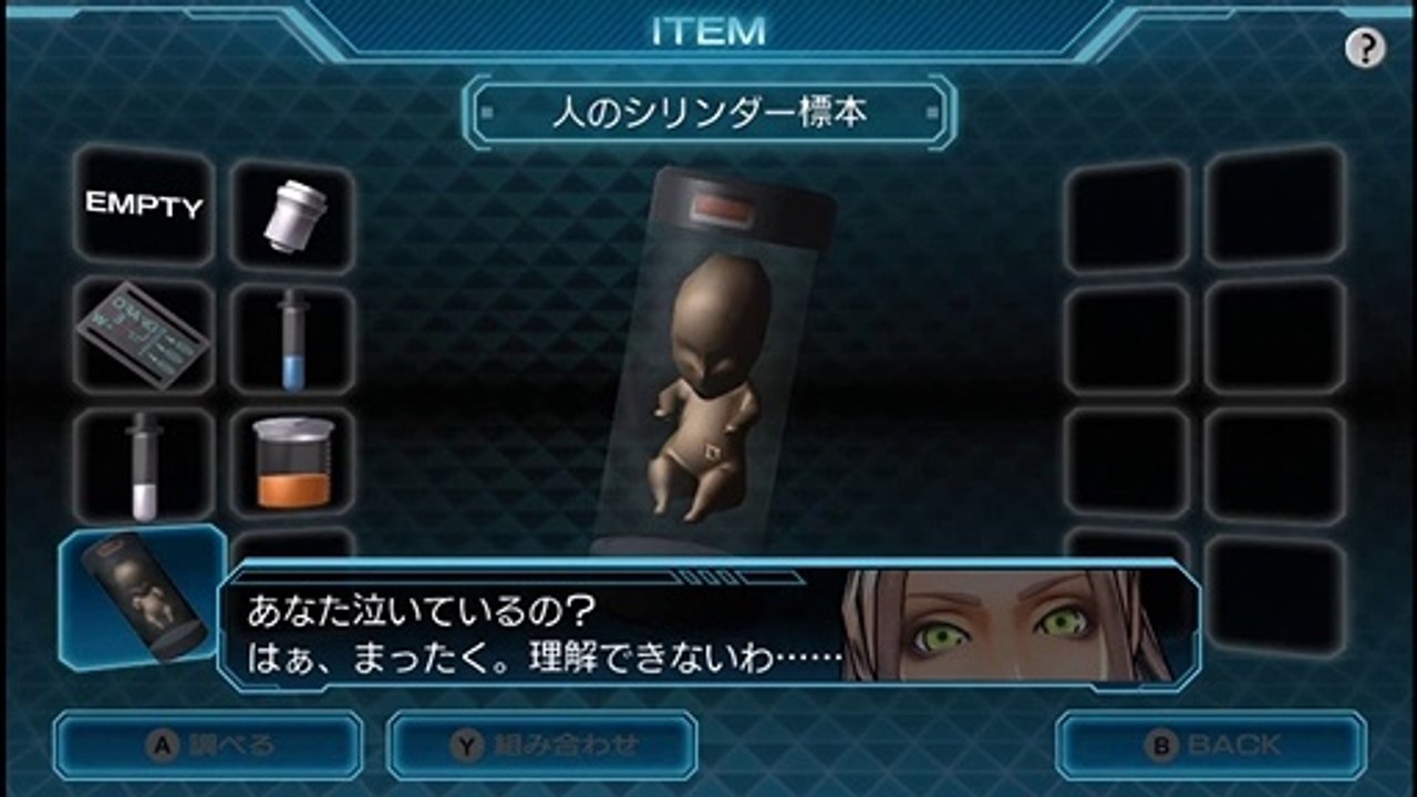 ZERO ESCAPE 刻のジレンマ part4-02