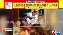 People Were Seen Having Food In The Queue Waiting For Their Turn For Covid Vaccination | Dharwad