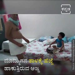 Checkout this Grandpa Matching Steps with His Grandson