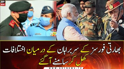 Differences between Indian Military Top Notch unveiled