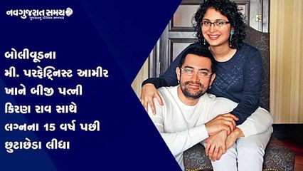 Navgujarat Samay News Fatafat on 3rd JULY 2021, Afternoon Update