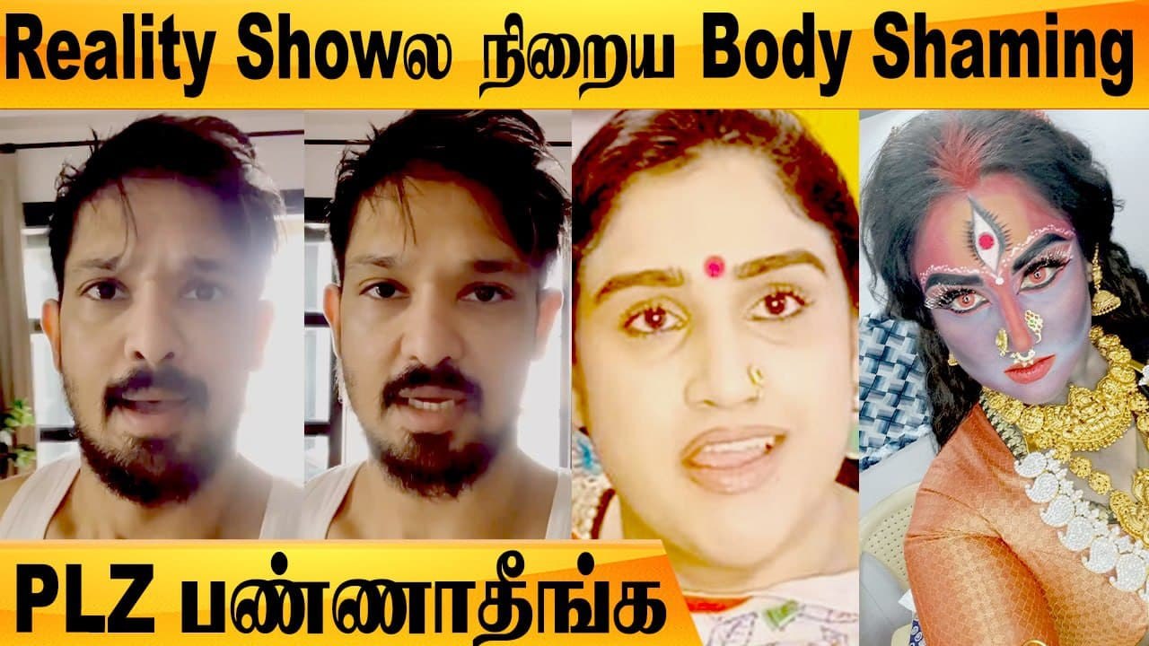 Nakkhul சொல்வது உண்மையா? Reality Showல Body Shaming இருக்கு | BB Jodigal