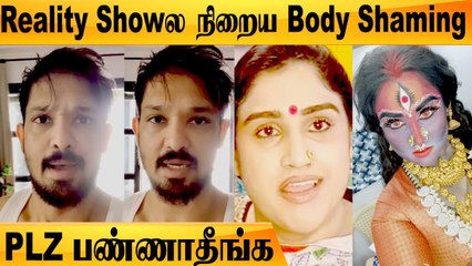 Nakkhul சொல்வது உண்மையா? Reality Showல Body Shaming இருக்கு | BB Jodigal