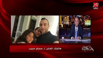 شيرين عبد الوهاب تنهار باكيةً