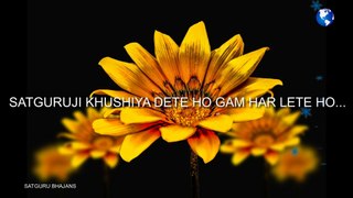 सतगुरुजी का भजन | Prem rawat bhajan | Satguruji khushiya dete ho gam har lete ho bhajan | Guru maharaji bhajan | Satguru maharaji bhajans