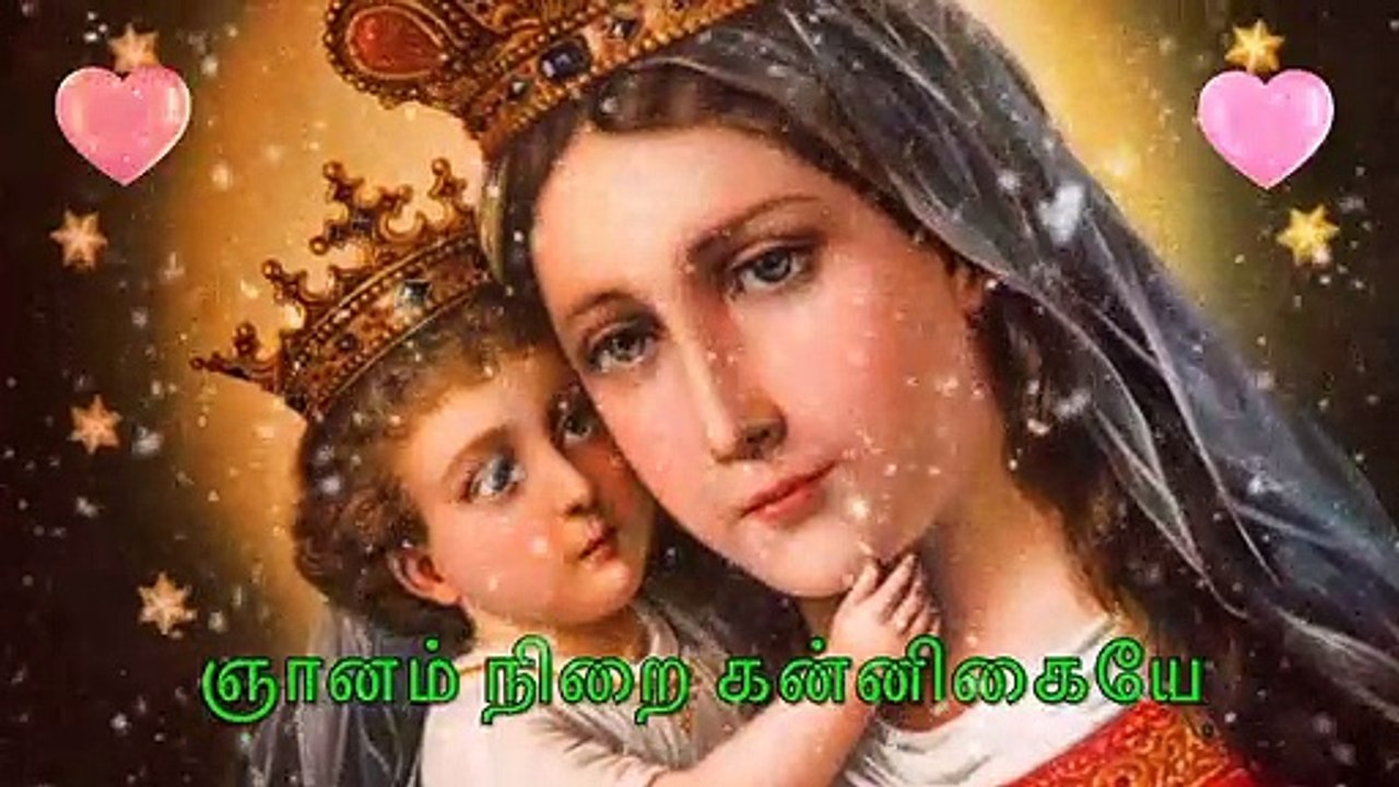 Gnanam Nirai Kannikaiyae | ஞானம் நிறை கன்னிகையே | WhatsApp Status