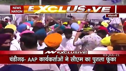Punjab: बिजली के मुद्दों पर मोहाली में आम आदमी पार्टी का विरोध प्रदर्शन, हुआ बड़ा हंगामा