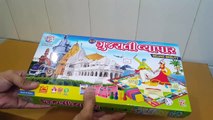 Unboxing and Review of ratna gujarati vyapar 5in1 deluxe edition business game