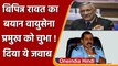 CDS Bipin Rawat के बयान पर RKS Bhadauria ने बताया युद्ध में क्या है IAF का रोल? | वनइंडिया हिंदी