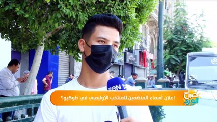تفتكر كابتن شوقي غريب هياخد مين من اللاعبين في المنتخب الأولمبي بطوكيو؟