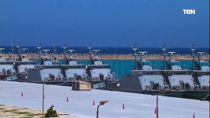 قبيل افتتاحها.. شاهد قاعدة 3 يوليو البحرية التي سيفتتحها الرئيس السيسي بعد قليل