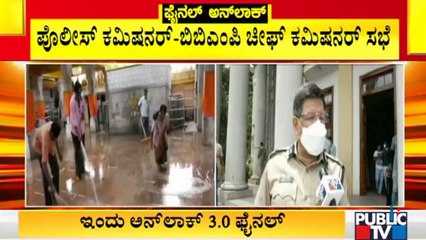 Countdown Begins For Complete Unlock In Karnataka