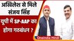 UP Elections 2022: Lucknow में Akhilesh Yadav से मिले AAP नेता Sanjay Singh | वनइंडिया हिंदी