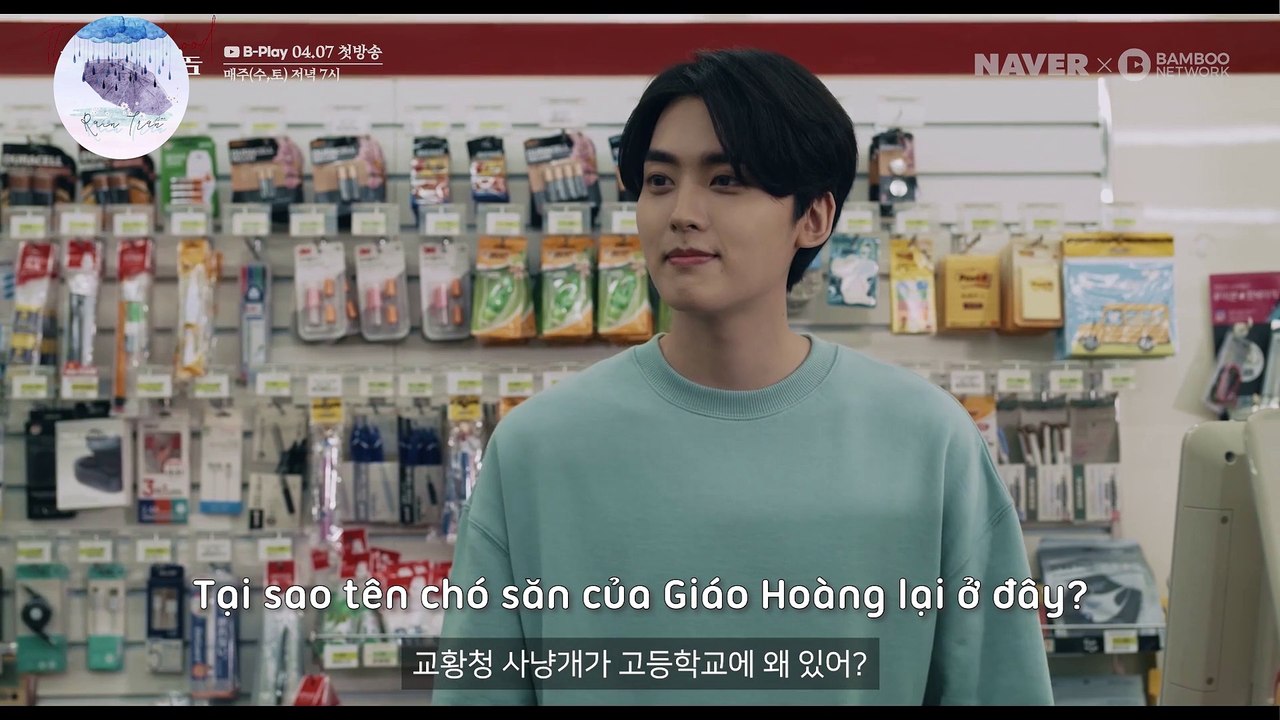 [The Sweet Blood] Teaser 2: Dòng máu đặc biệt đang ở ngôi trường này