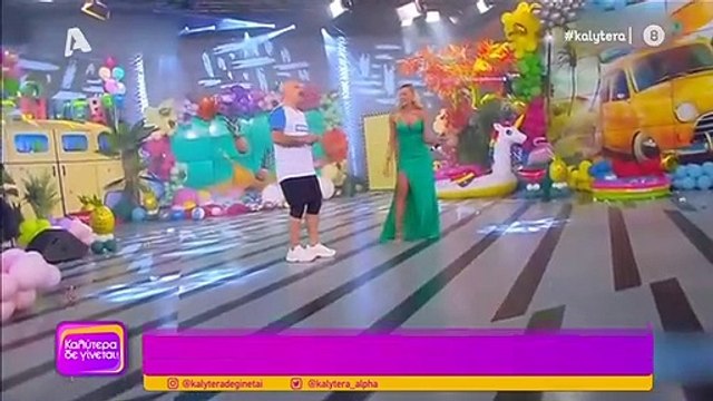 Ναταλία Γερμανού: «Ήρθε η ώρα να υπερασπιστώ τη Μαλέσκου. Συγκρατήστε την ημερομηνία»