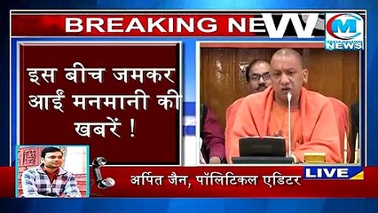 जिला पंचायत अध्यक्ष चुनाव: सत्तापक्ष और विपक्ष देखिए किसकी बादशाहत रहेगी कायम ?