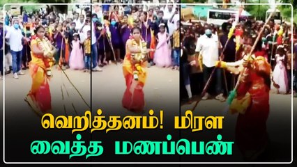 வேற Level!  திருமண கோலத்தில் சிலம்பம் சுத்திய தூத்துக்குடி பெண் | Oneindia Tamil