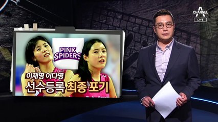 [사건을 보다]‘독’이 된 쌍둥이 자매의 해명에 논란 증폭