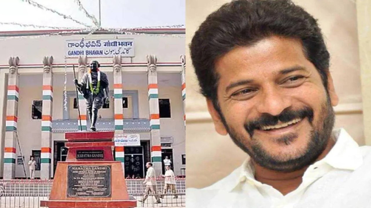 posters Of Revanth in Gandhi Bhavan and the party ranks gave a solid welcome to the new president