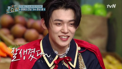 치명적 매력 장착한 연준의 비주얼 폭발 원샷,,,