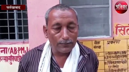 फर्रुखाबाद में शराब ठेके पर लूट