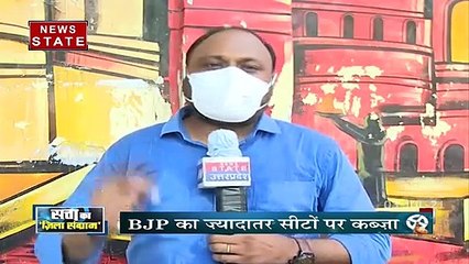 यूपी जिला पंचायत अध्यक्ष के नतीजे आने शुरू